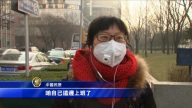 中共稱去年陰霾濃度下降！民眾：毀我們下一代