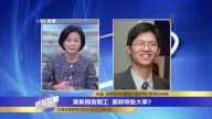 川普上台后美国国会两党合作的程度将会怎样？