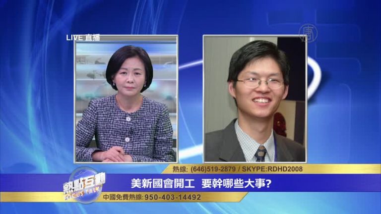 川普上台後美國國會兩黨合作的程度將會怎樣？