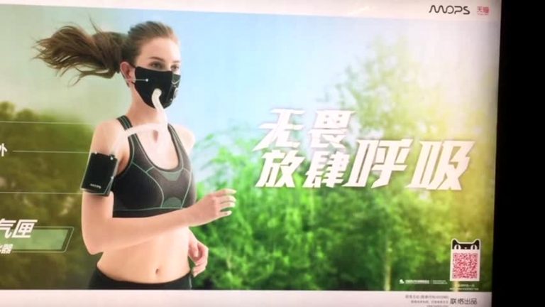 北京陰霾不散 網購平台防霾智慧商品熱賣