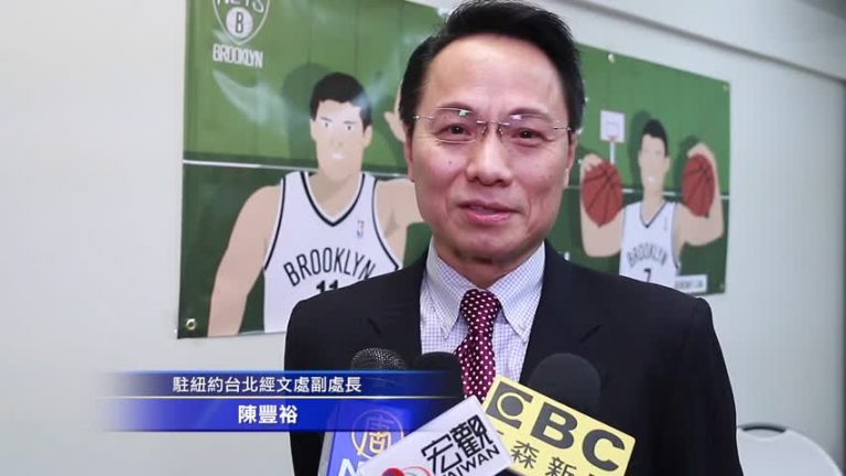 籃網1月15日對陣火箭 首辦台灣之夜 