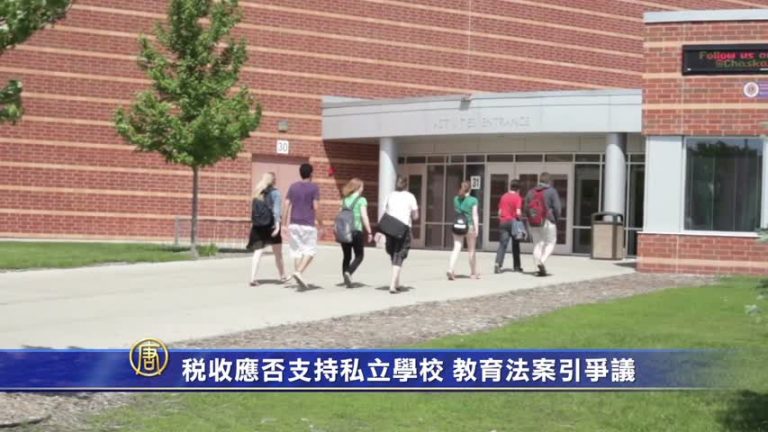 稅收應否支持私立學校 教育法案引爭議