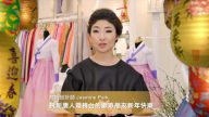 韩服设计师 Jasmine Park向新唐人观众拜年