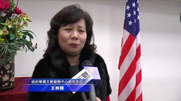 纽约文教中心新旧主任交接 黄正杰接棒