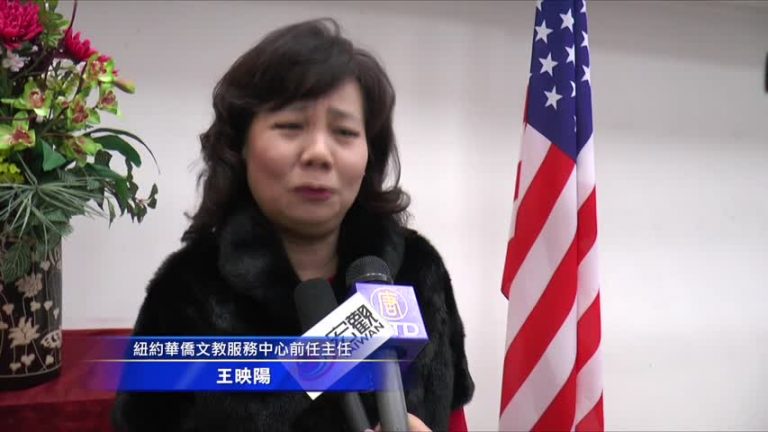 紐約文教中心新舊主任交接 黃正杰接棒