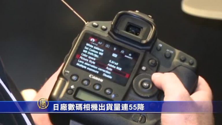 1月8日環球財經簡訊