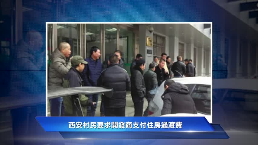 【禁闻】1月9日维权动态