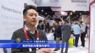 Inbody體脂測量儀 分部解析只要45秒