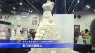 全美最大新娘禮服展在休市舉辦