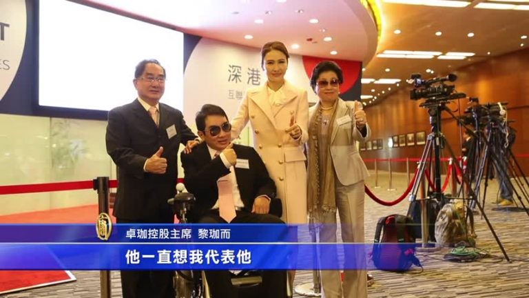 黎姿公司上市 哽咽圓弟弟美容夢