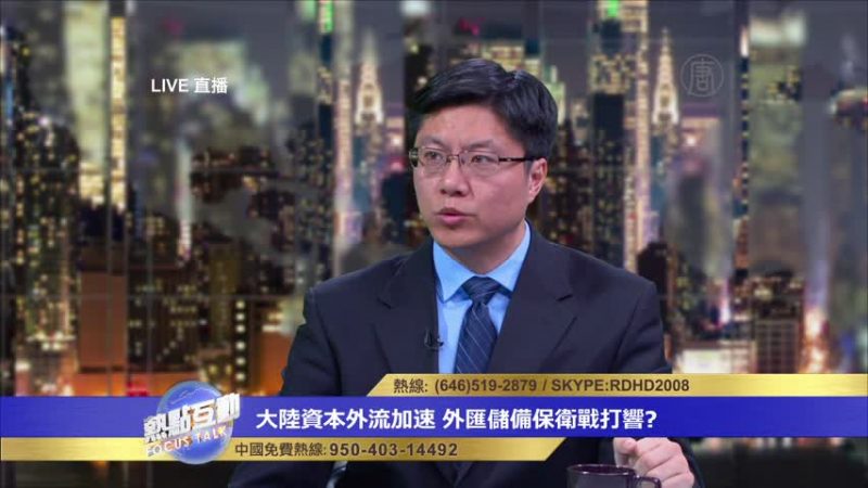 中共當局面對嚴俊的經濟問題 是否導致政治變革？