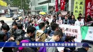 羅冠聰機場遇襲 港人怒警方縱容施暴者