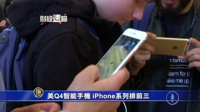 1月11日財經速瞄