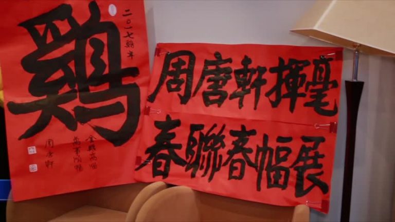 1月11日法拉盛社區新聞簡訊