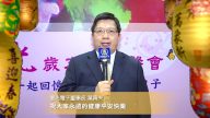 億光電子董事長葉寅夫向新唐人觀眾拜年