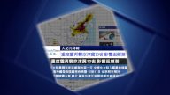 1月13日全球看中国