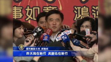 選國民黨主席拼連署 郝、吳同場不同台