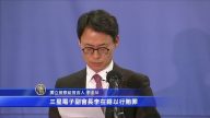 涉嫌賄賂  韓檢聲請羈押三星少東李在鎔