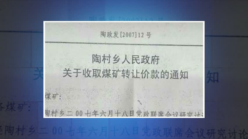 【禁闻】1月17日维权动态
