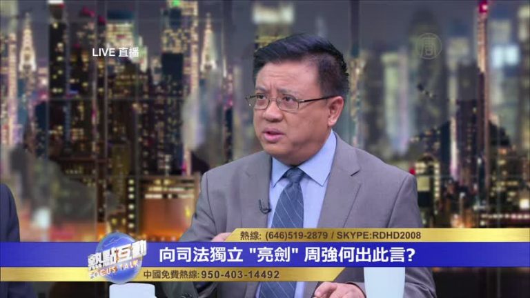 橫河：政法官員都參與一場非法迫害 仍有機會贖罪
