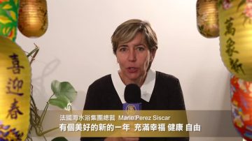 法海水浴疗集团总经理 Marie Perez-Siscar 祝您“幸福 健康 自由”