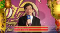光寶集團董事長宋恭源向新唐人觀眾拜年