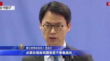 李在鎔逮捕令遭駁回 韓檢重申調查決心