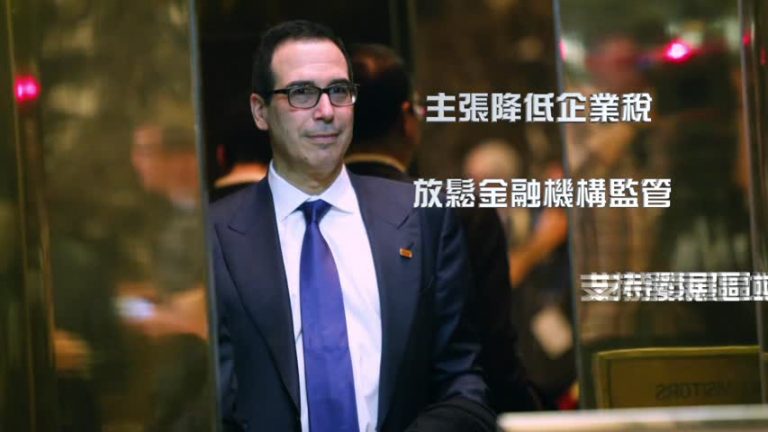 新內閣財政能源續聽證  農業部長提名珀杜