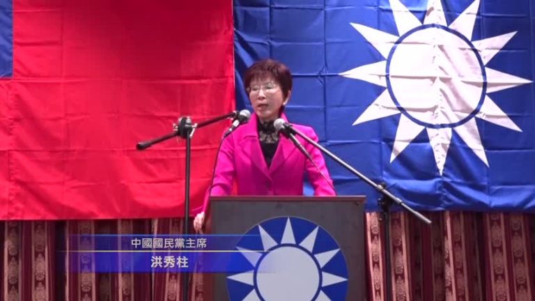 「一中原則」受挑戰  洪秀柱再談九二共識
