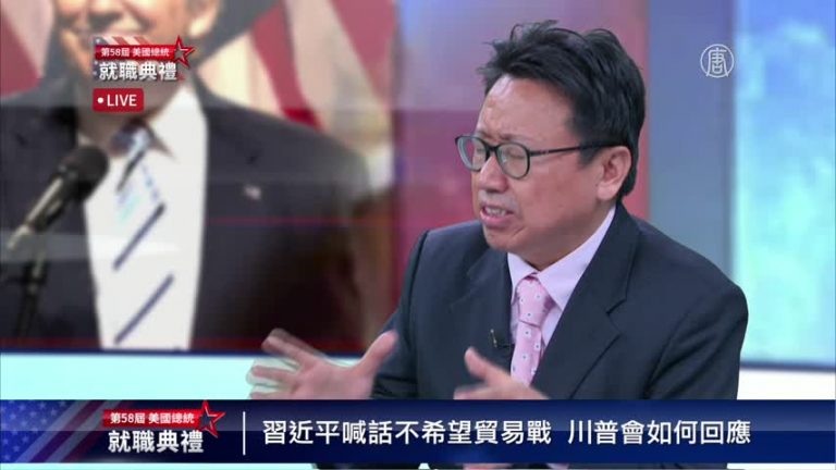 陳破空：打貿易戰中共一直在進攻美國