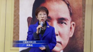 洪秀柱会洛侨 谈国民党过失与新貌