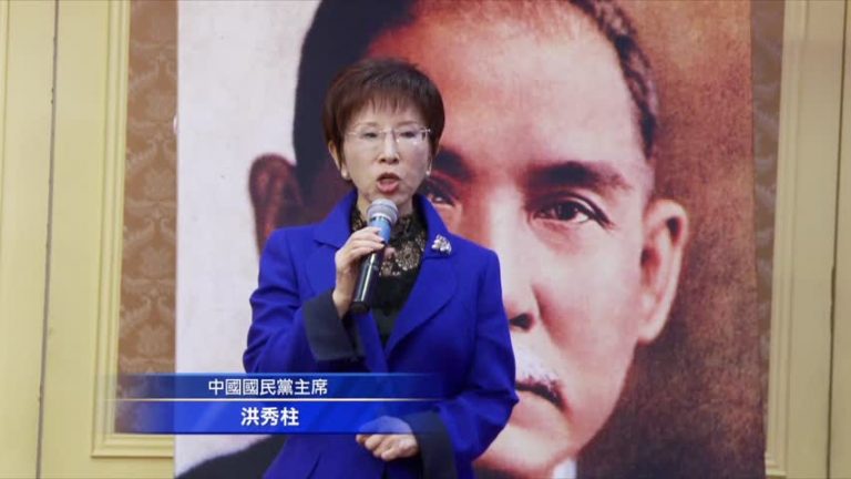 洪秀柱會洛僑 談國民黨過失與新貌