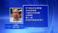 中共打壓反毛學者 茅于軾被封號禁言