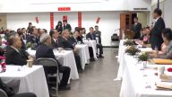 台湾祝贺团 寄望把握川普上任新机会
