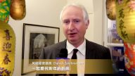 “平安幸福 兴旺发达”英国国会议员Daniel Zeichner MP 发来新年祝福