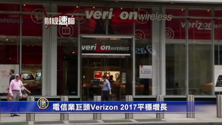 1月24日財經速瞄