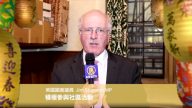 英国国会议员Jim Shannon MP的新年问候