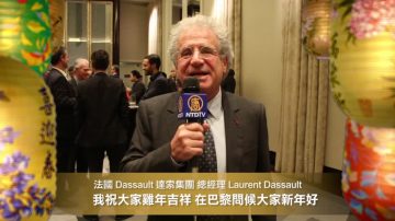 法国Dassault达索集团总经理 Laurent Dassault拜年