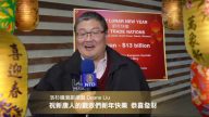 洛杉矶港副总裁祝贺新唐人观众新年快乐
