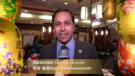美国会众议员Raja Krishnamoorthi祝新唐人观众新年快乐