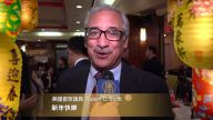 美国会众议员Robert C. Scott祝新唐人观众新年快乐