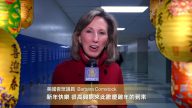 美国会众议员Barbara Comstock祝新唐人观众新年快乐