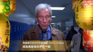 美国维州州参议员Dick L. Saslaw祝新唐人观众新年快乐
