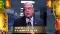 多位美国会众议员 祝新唐人观众 中国年快乐
