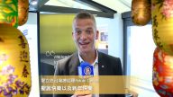 愛立信台灣總經理HakanCervell向新唐人觀眾拜年