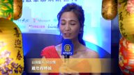 台湾艺人吴怡霈向新唐人观众拜年