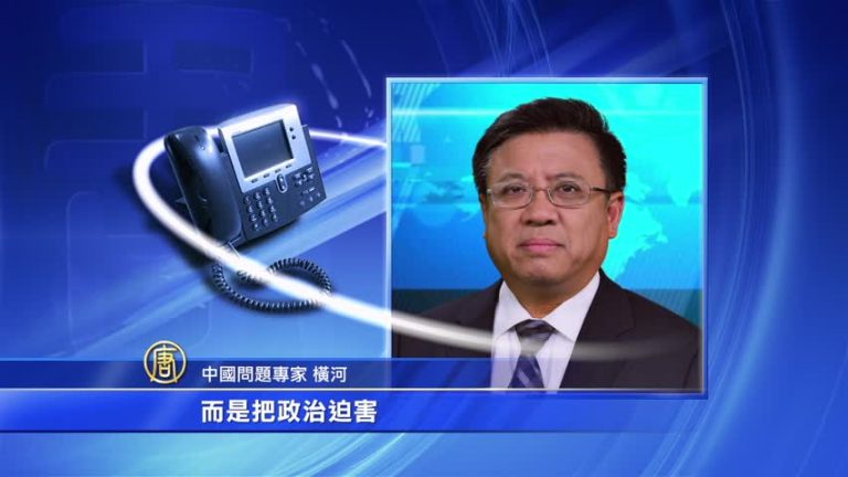 「司法解釋」又談鎮壓信仰 專家：憲法休眠 兩高濫權