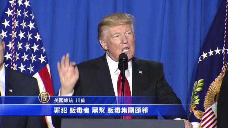 【川普移民政策演講之三】遣返有犯罪記錄的非法移民