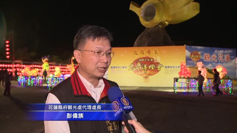 2017花蓮太平洋燈會 全台唯一水陸雙燈區