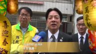 台南市长 赖清德给观众拜年